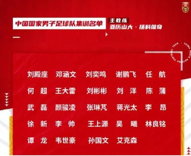 报道称，罗马与博努奇进行了接触，并且可能在冬窗引进博努奇，此前穆里尼奥也同意了引进博努奇的提议，因为他知道俱乐部需要考虑经济因素，而引进博努奇这样经验丰富的球员会有较高的性价比。